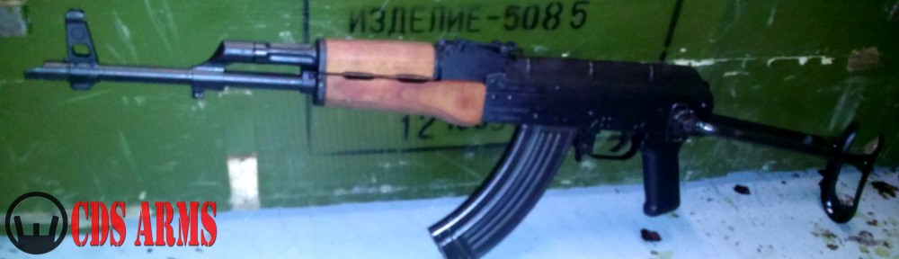 CDS ARMS / FREEDOM SECURITY