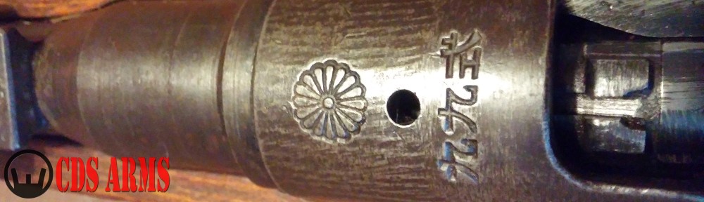 CDS ARMS / FREEDOM SECURITY